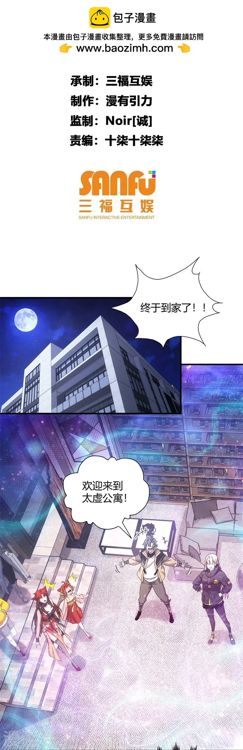 第41话1