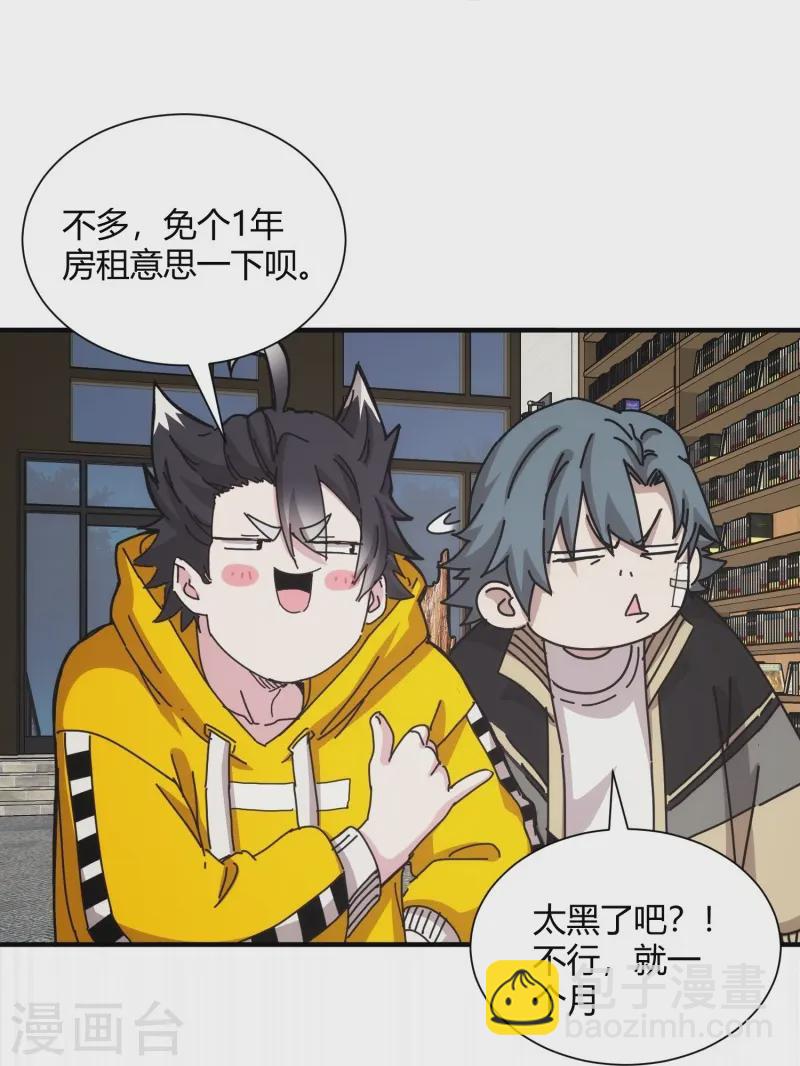 第41话11
