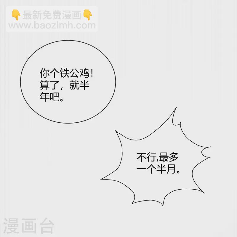 第41话12