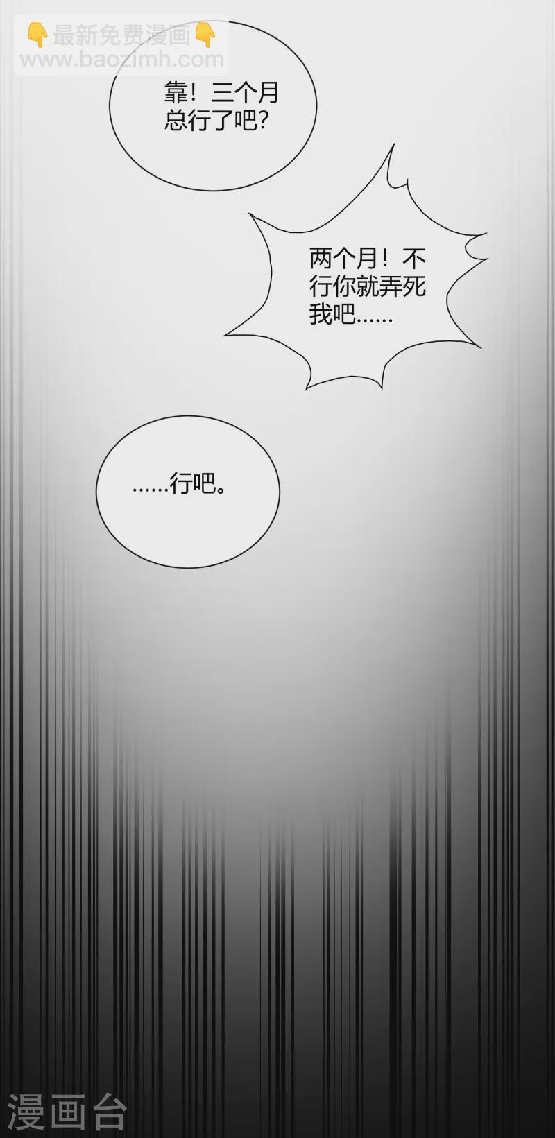 第41话13