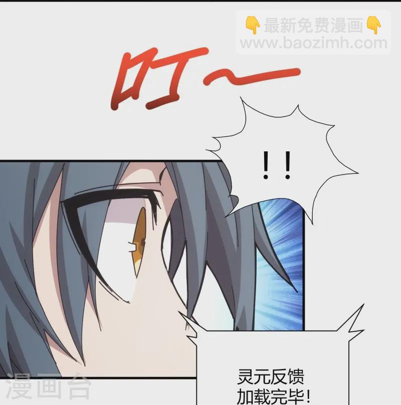 第41话16