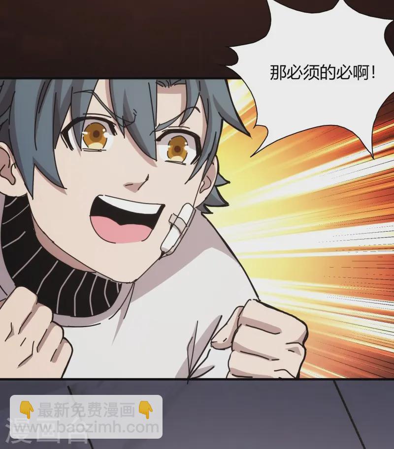第41话20
