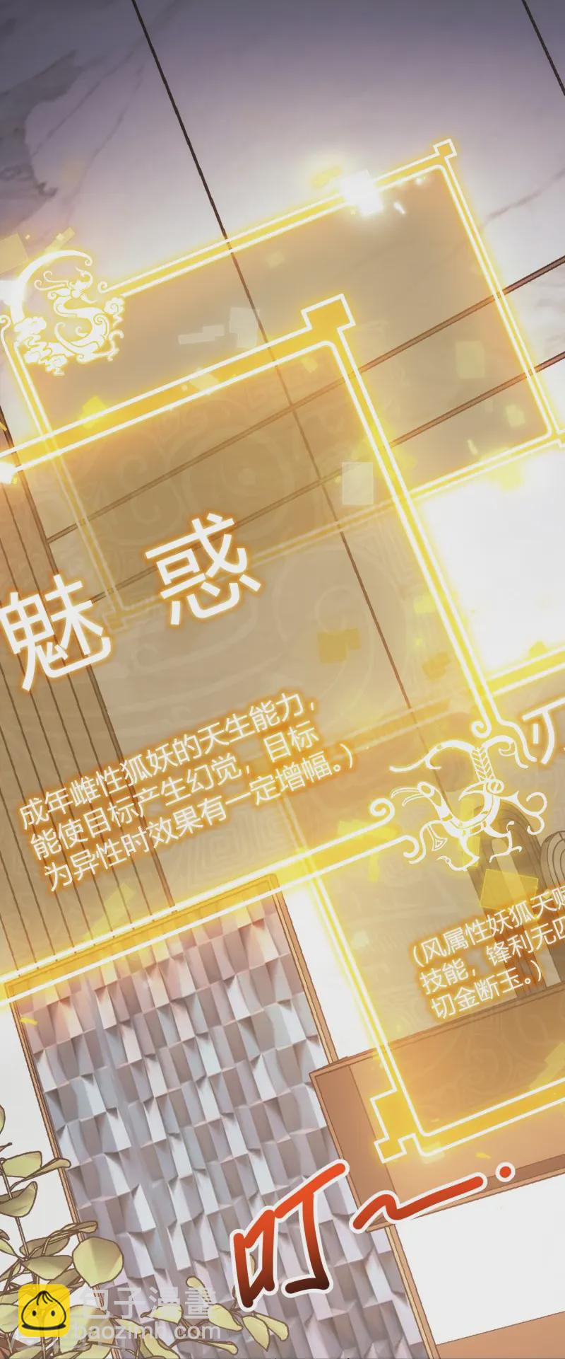 第41话21
