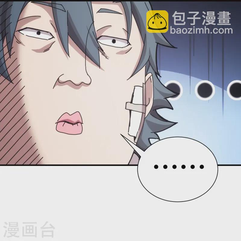 第41话22