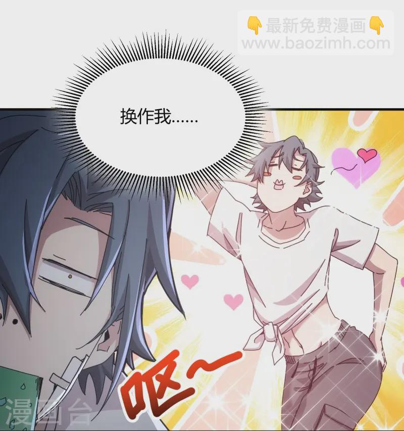 第41话25