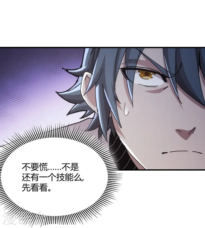 第41话27