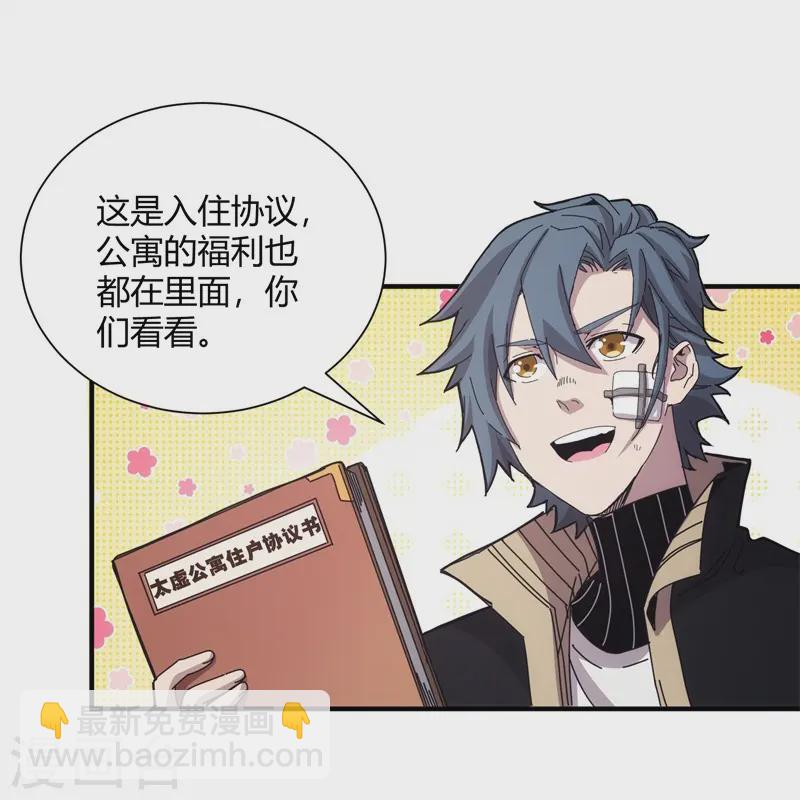 第41话3