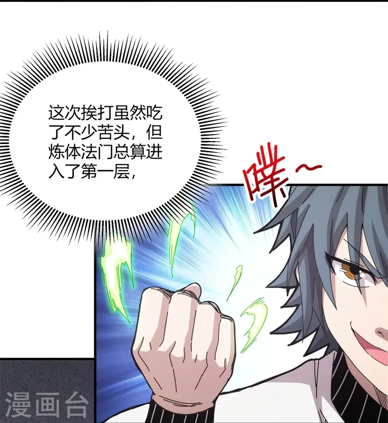 第41话31