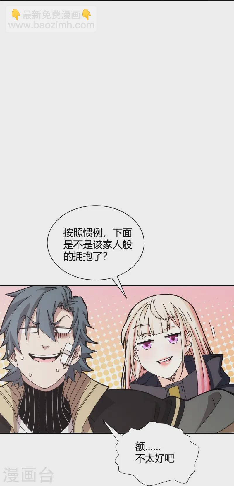 第41话7
