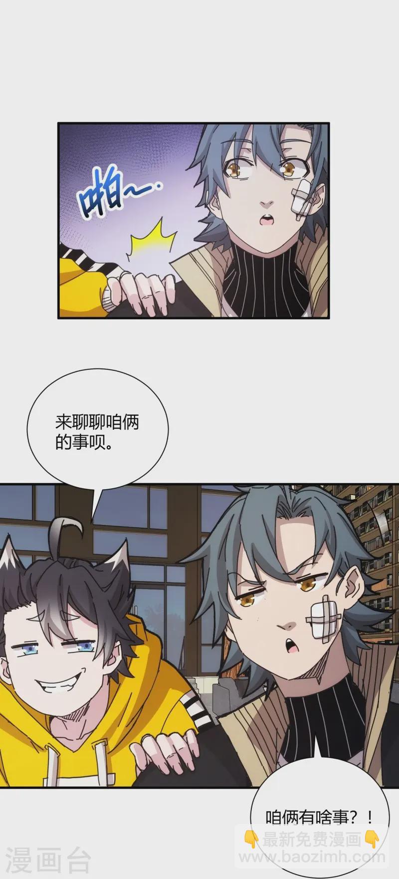 第41话9