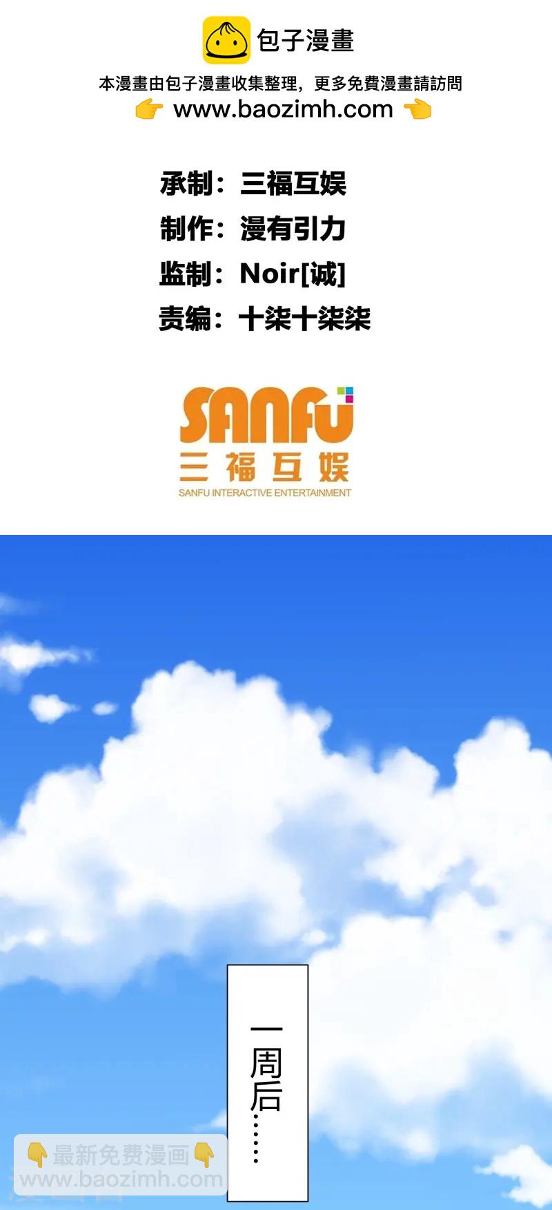 第43话1