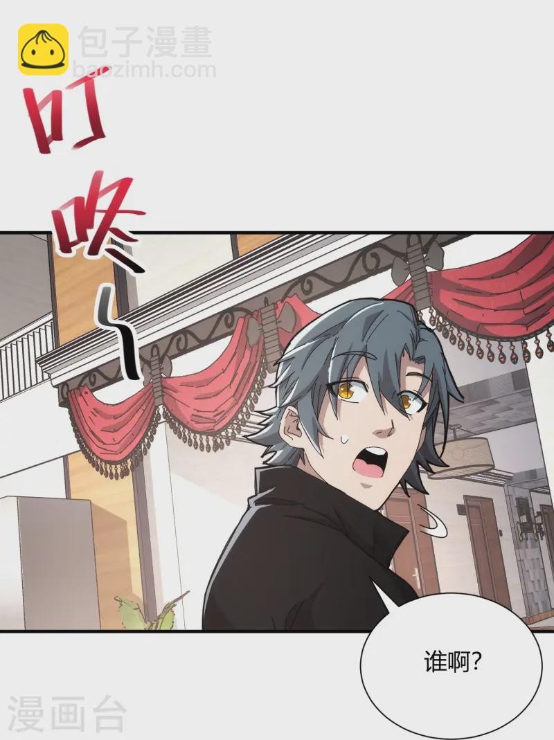 第43话11