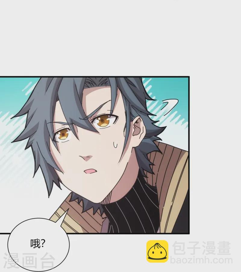 第43话13