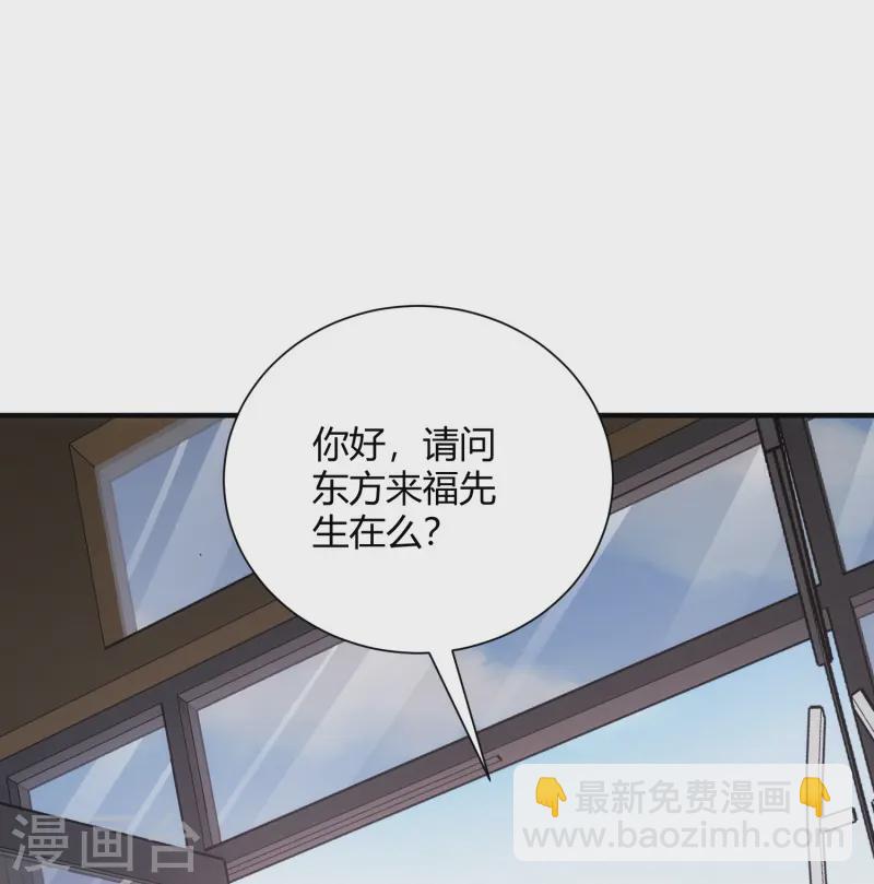 第43话15