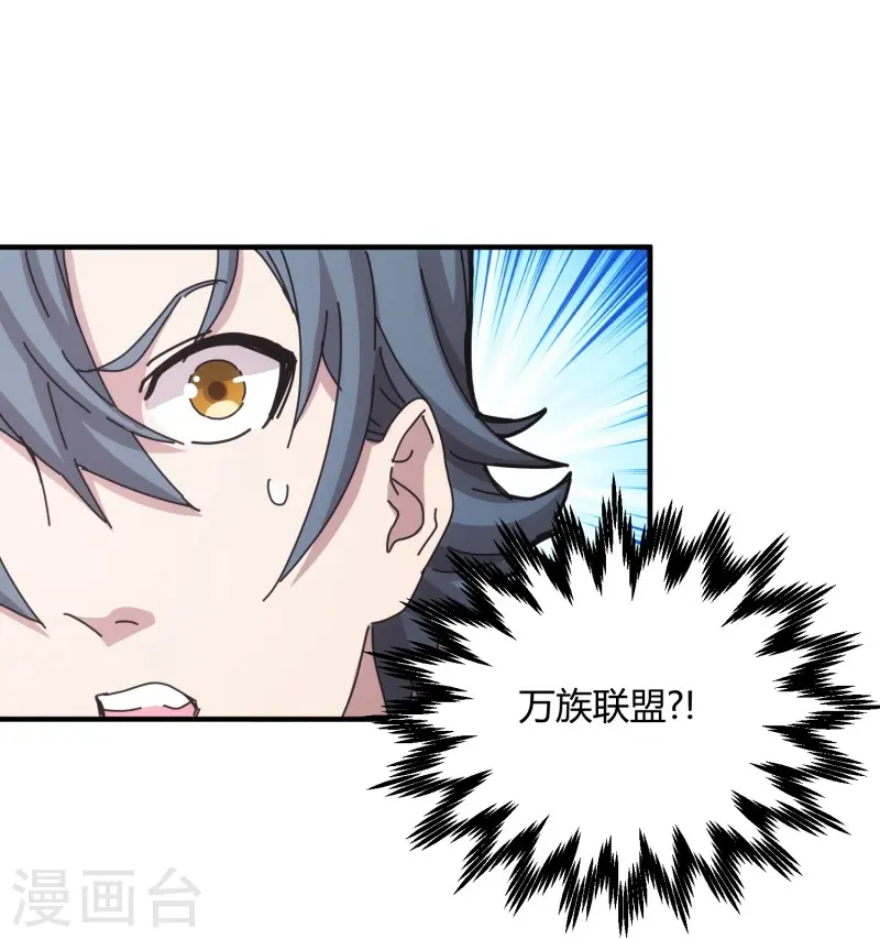 第43话17