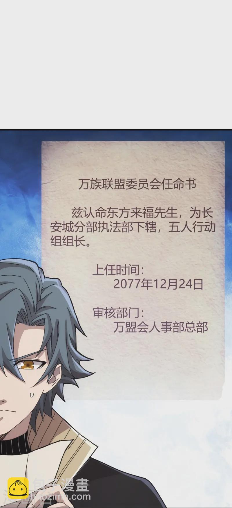 第43话26