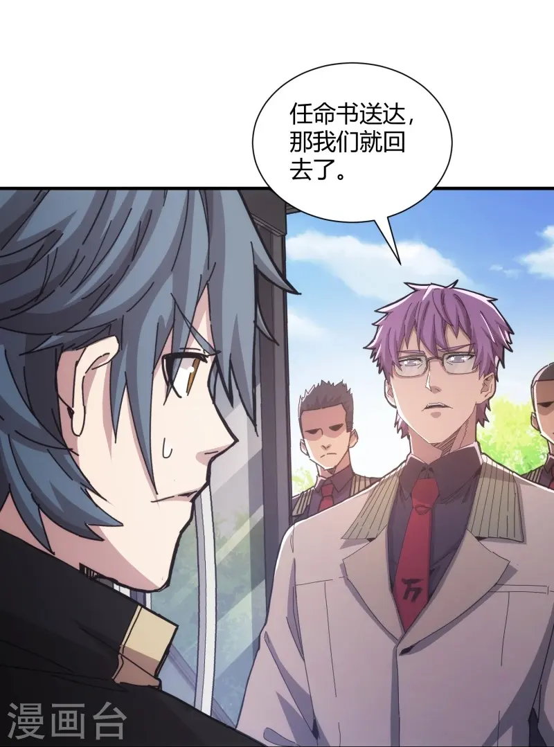 第43话28
