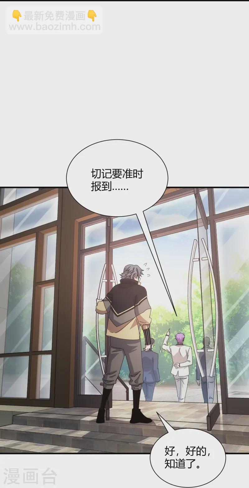 第43话29