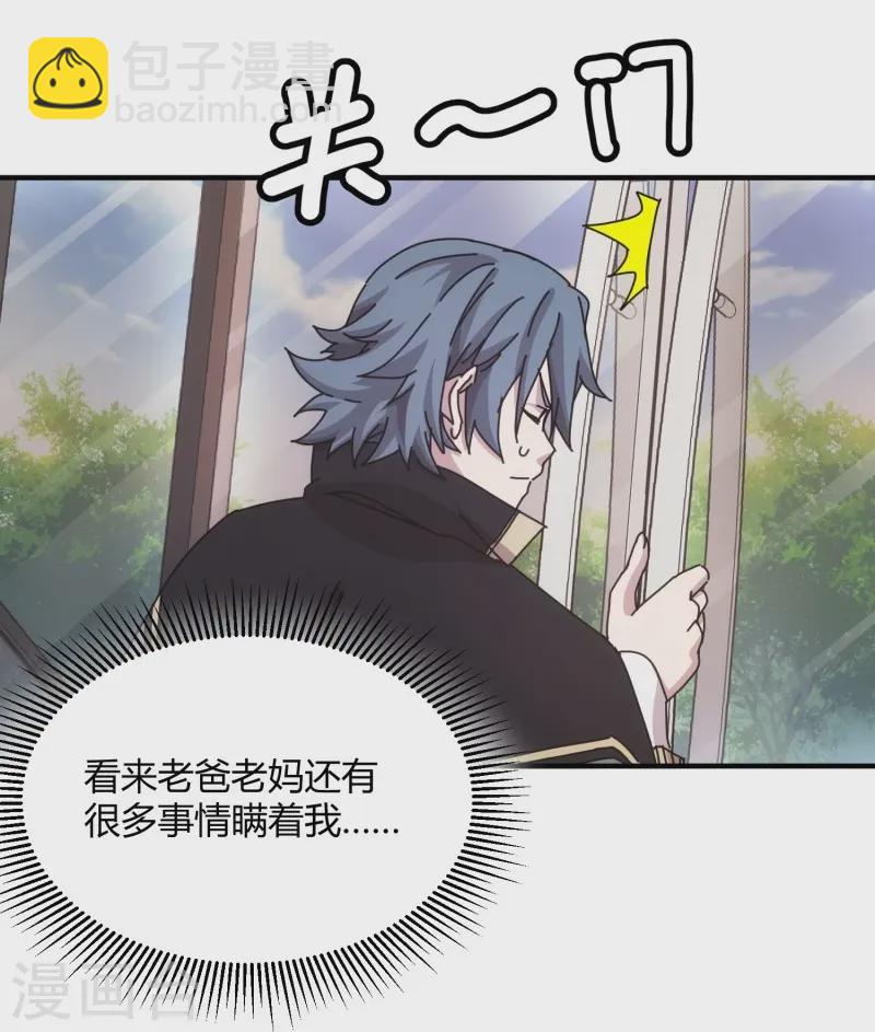 第43话30