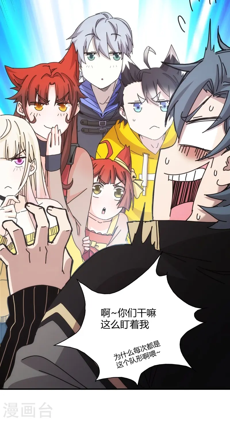 第43话32