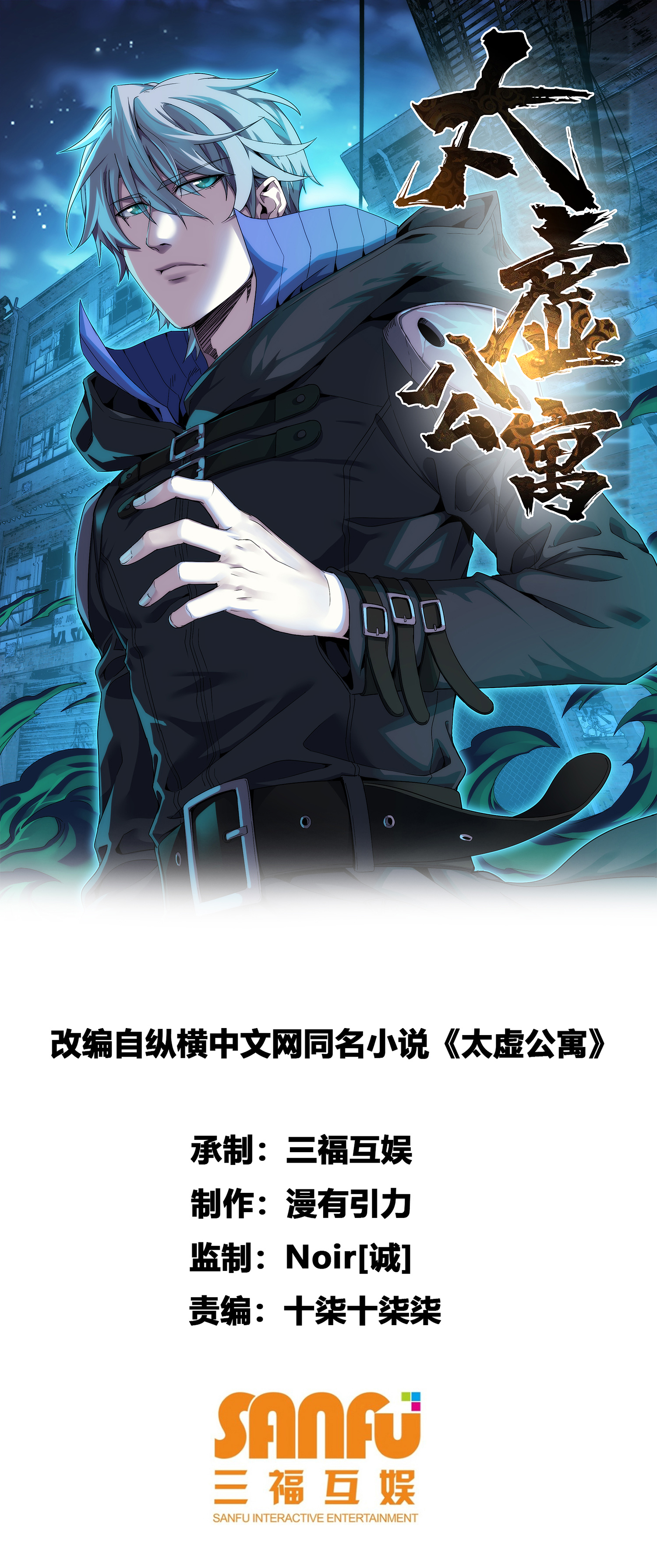 第50话0