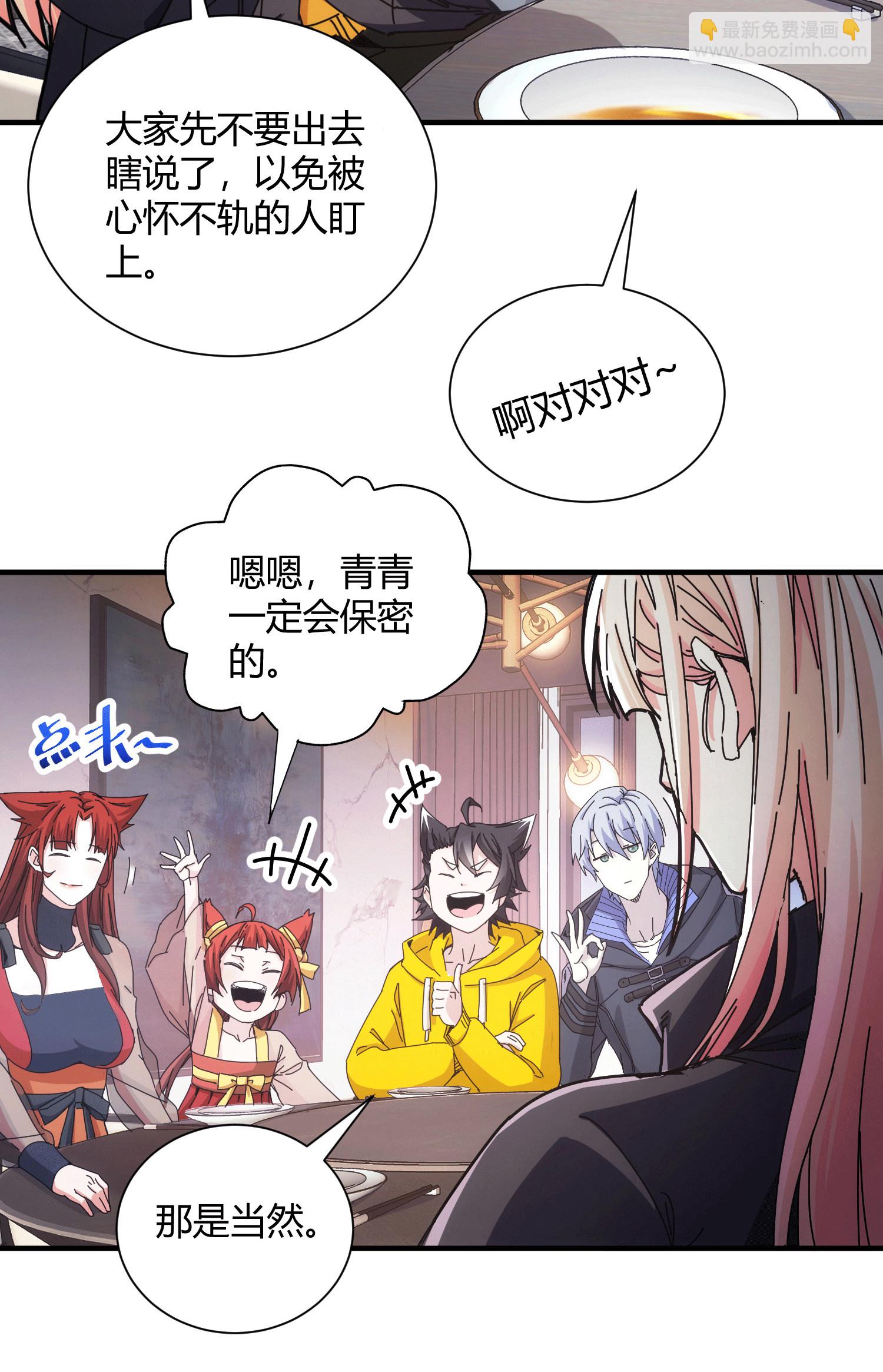 第50话12