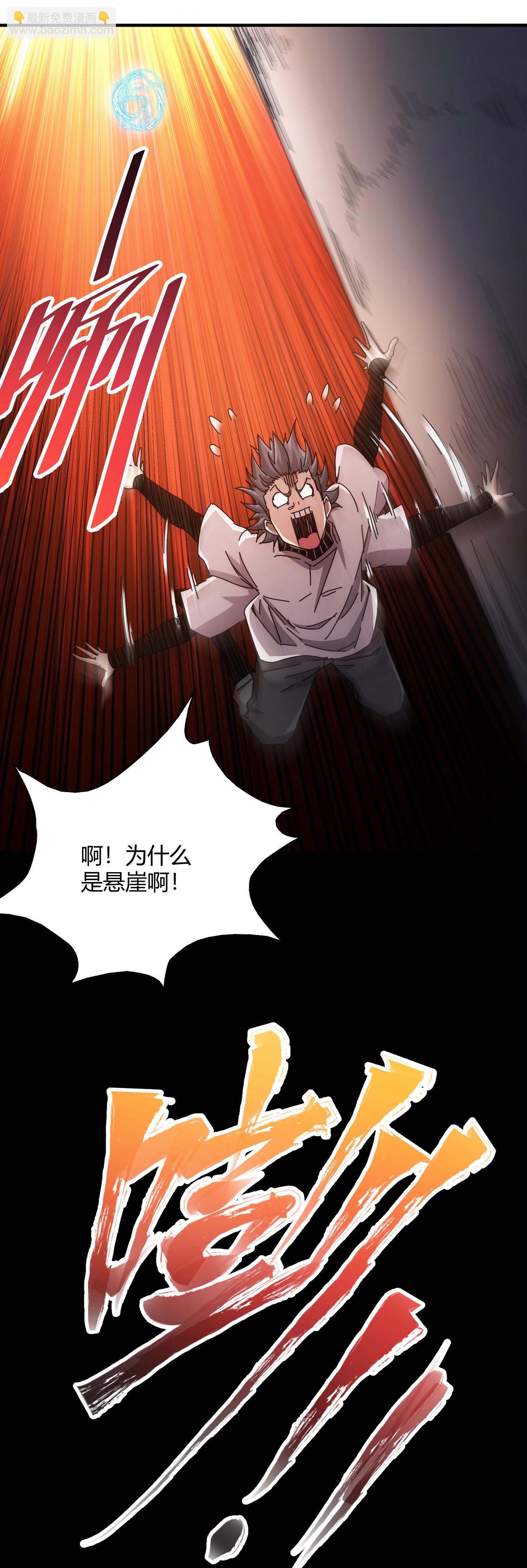 第50话18