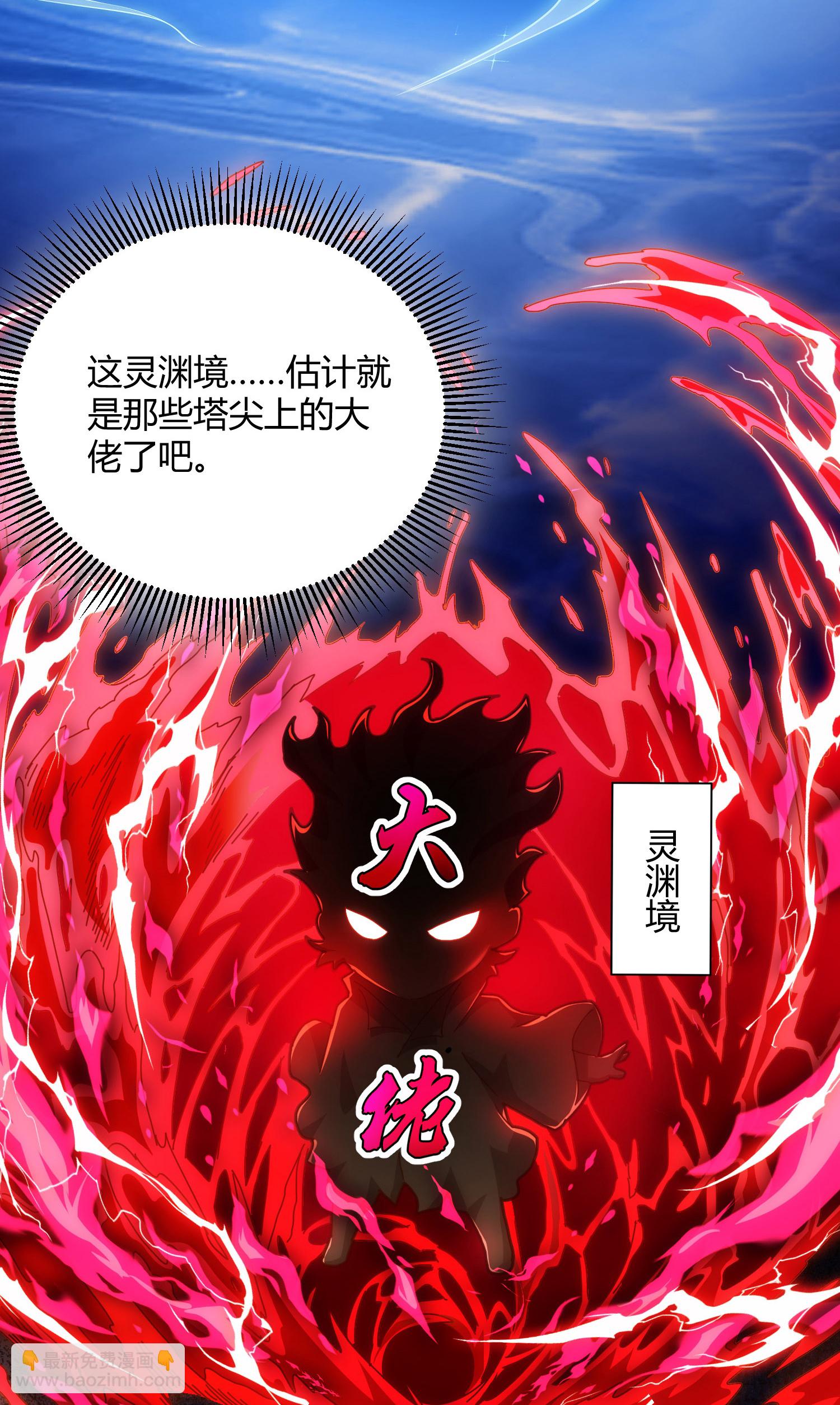 第64话13