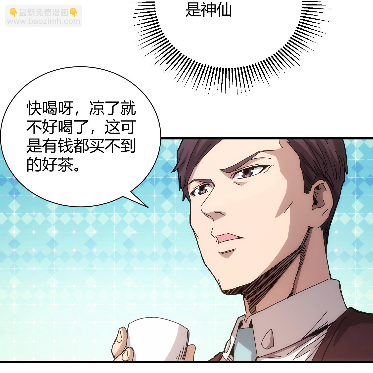 第64话16
