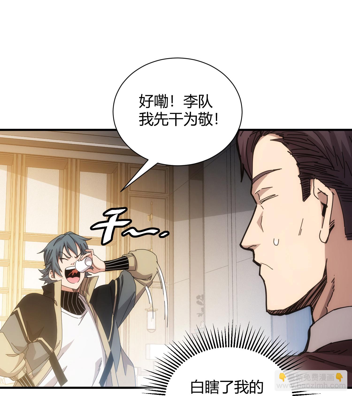 第64话17