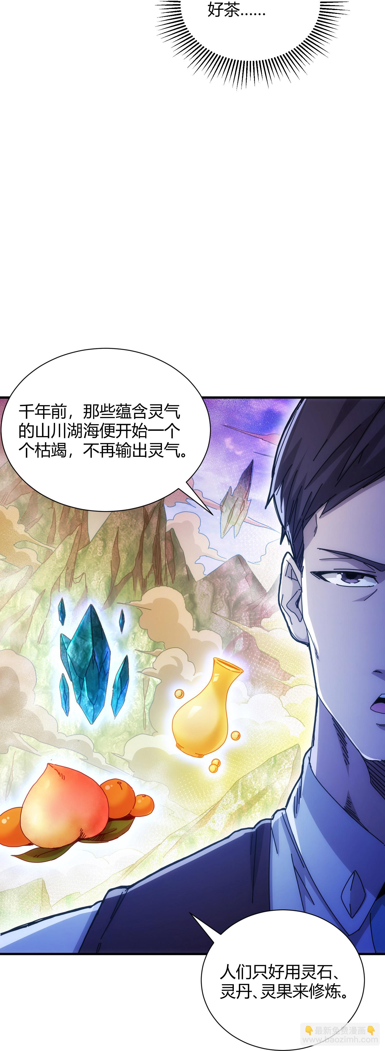 第64话18