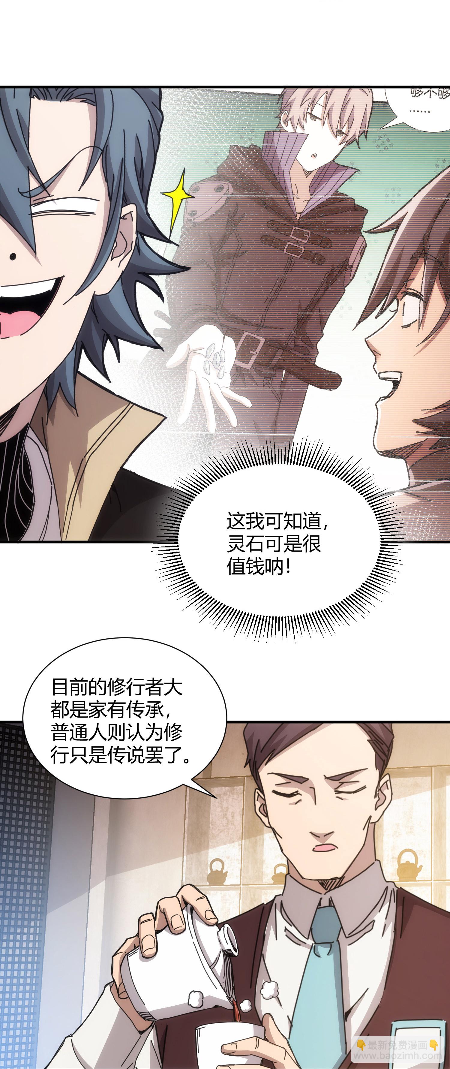 第64话19