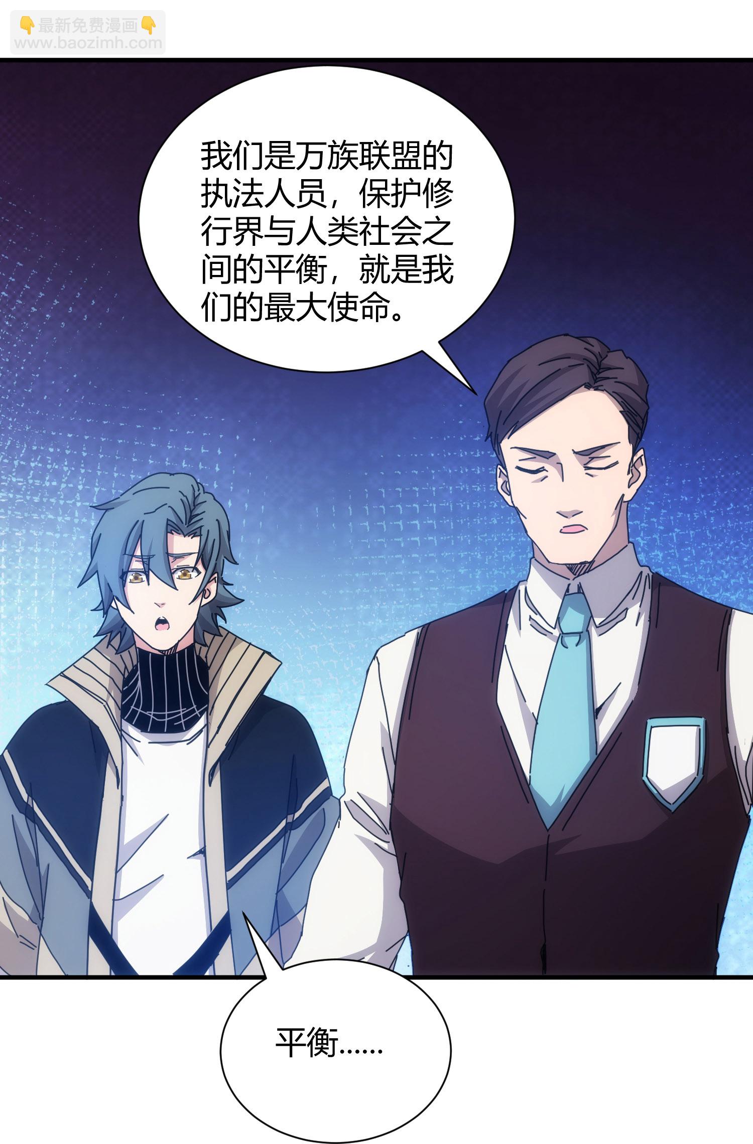 第64话2