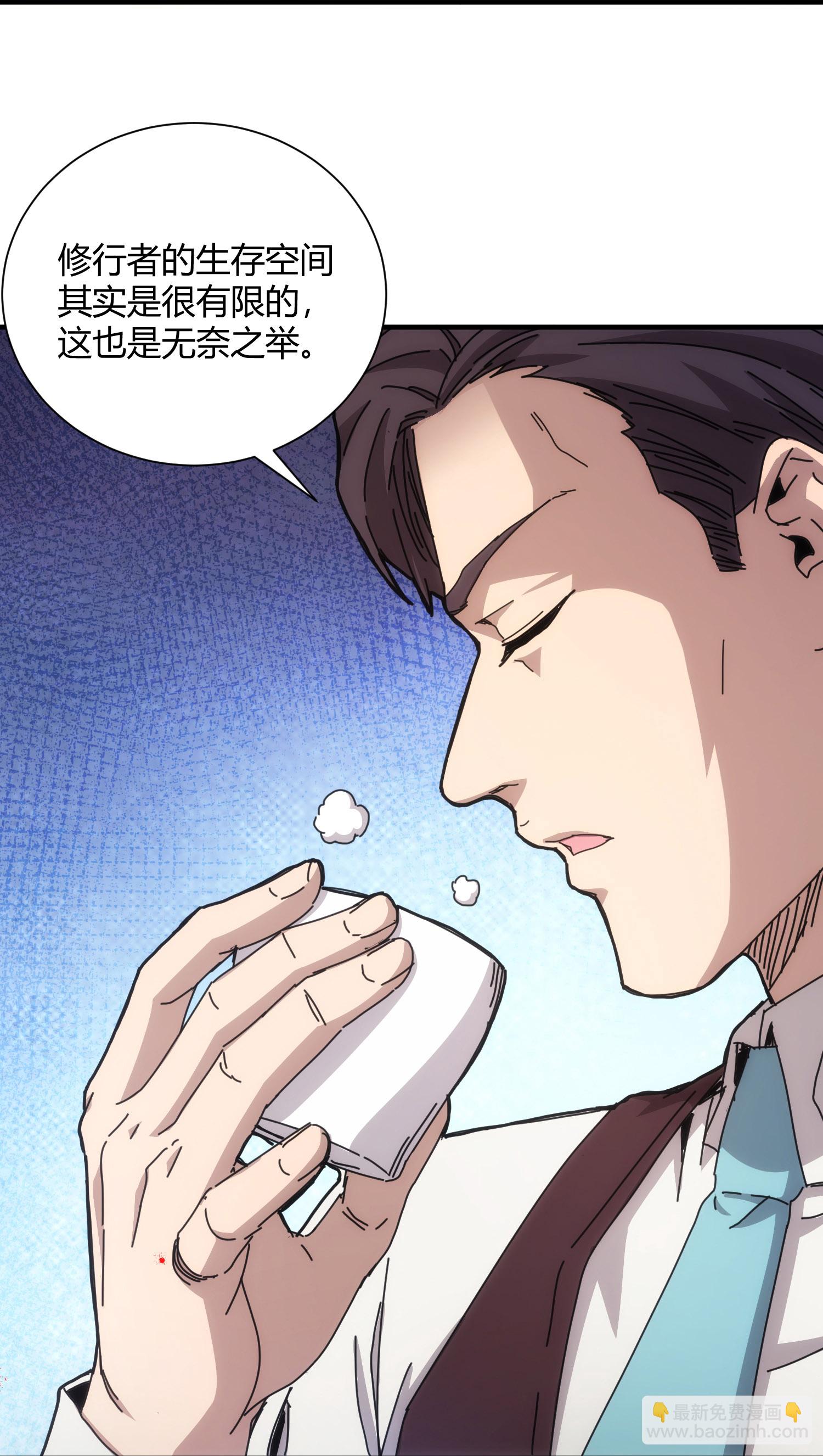 第64话21