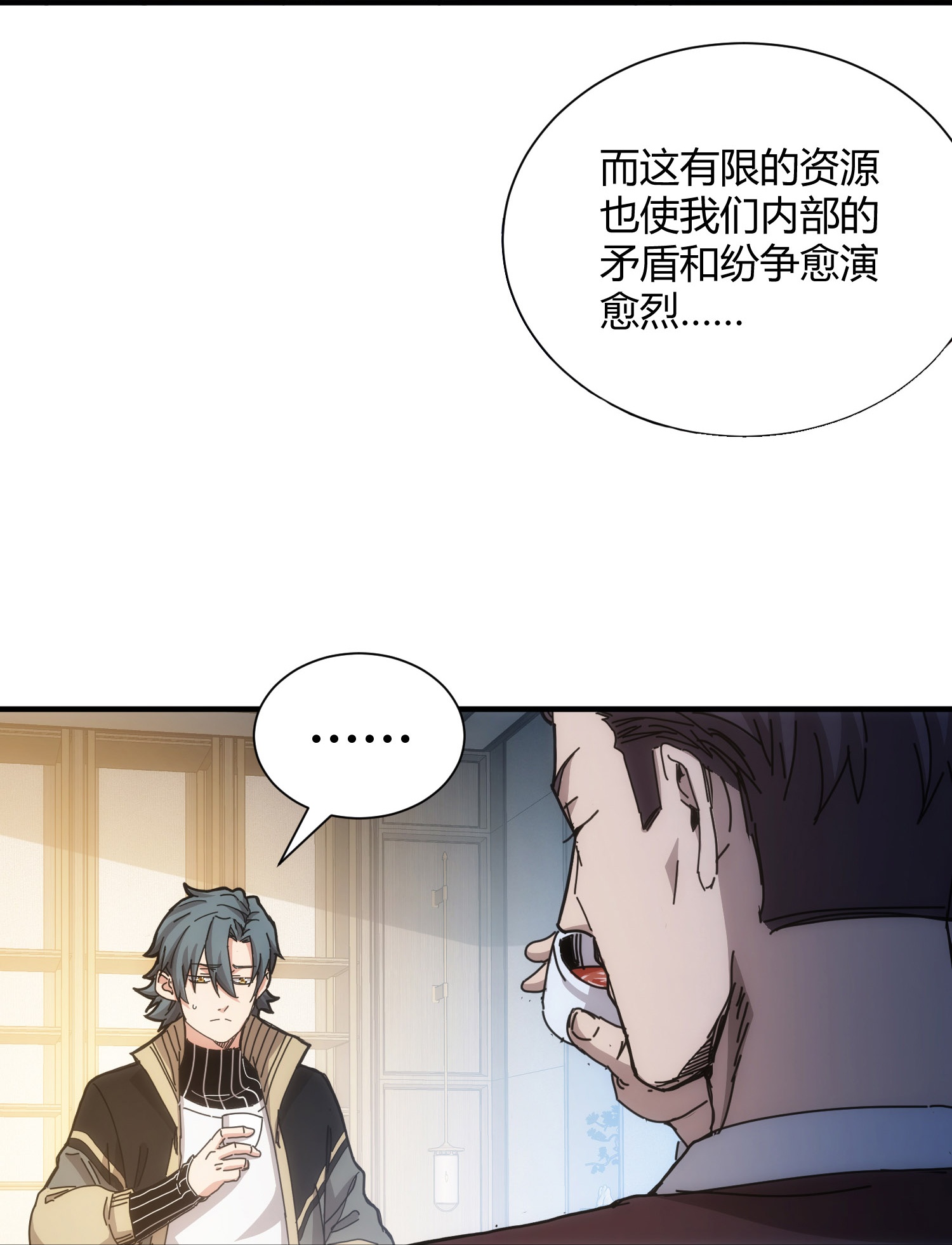 第64话22