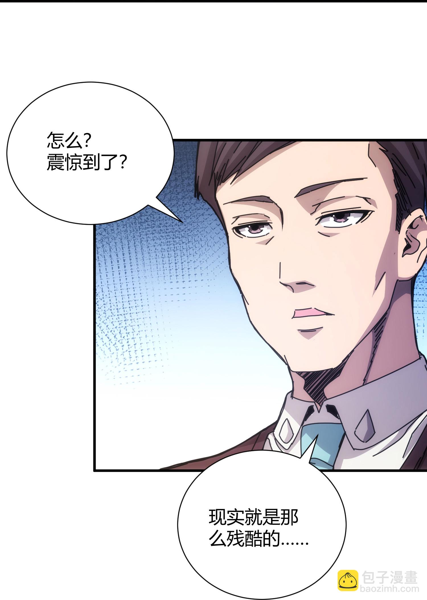 第64话23