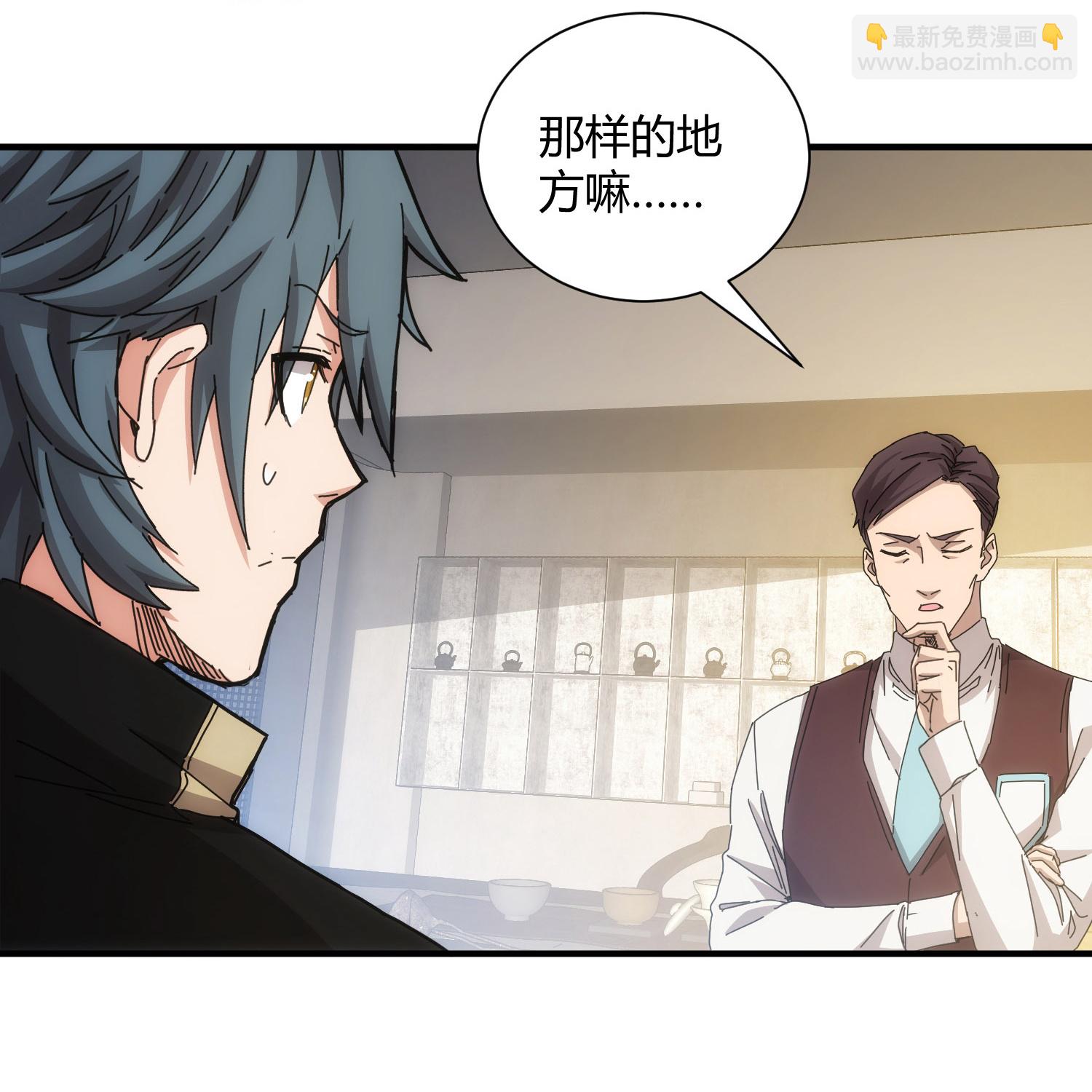 第64话25