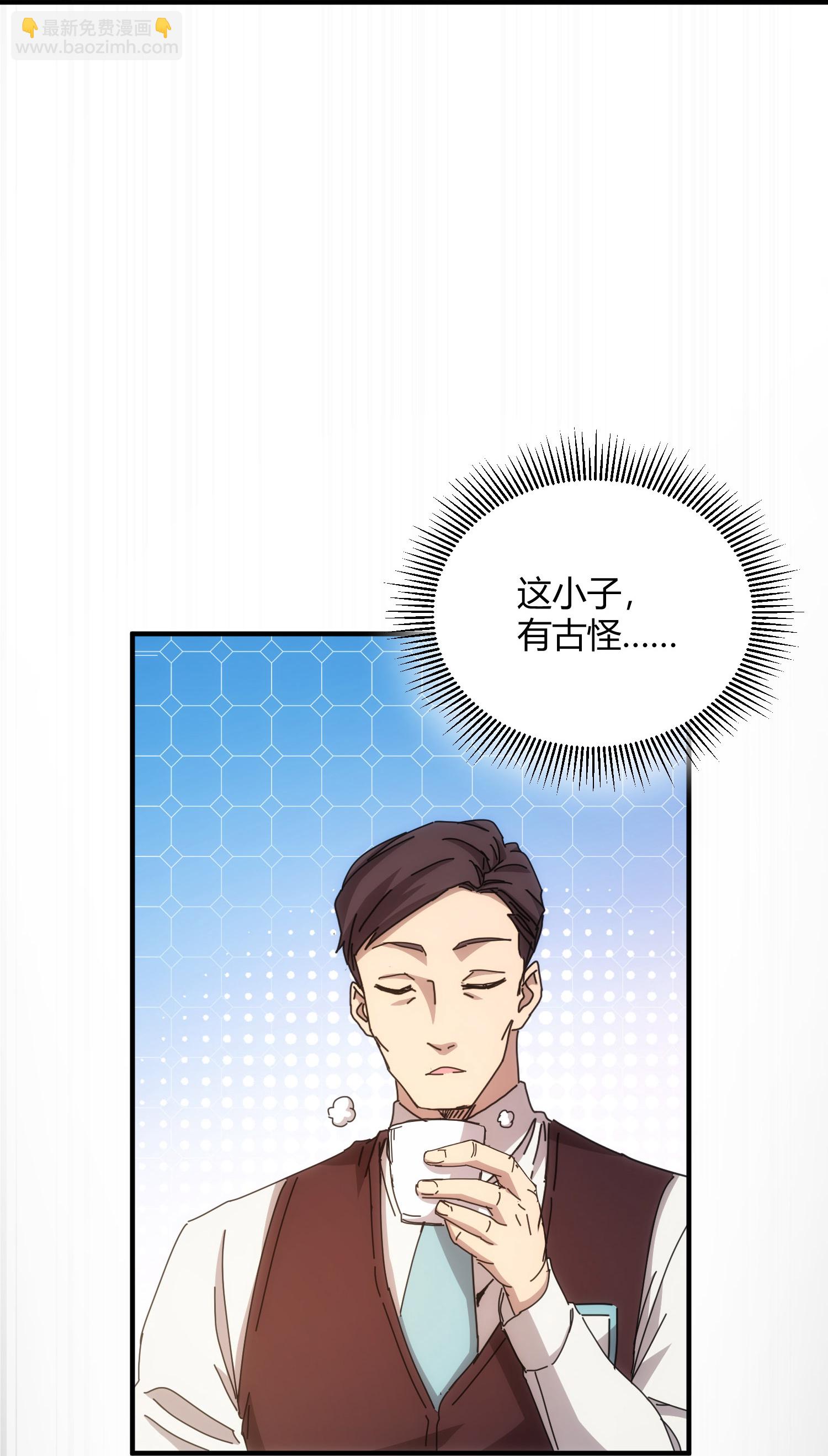 第64话31