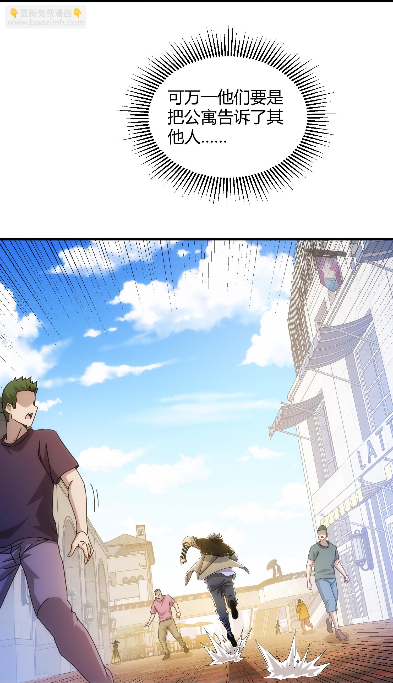 第64话35