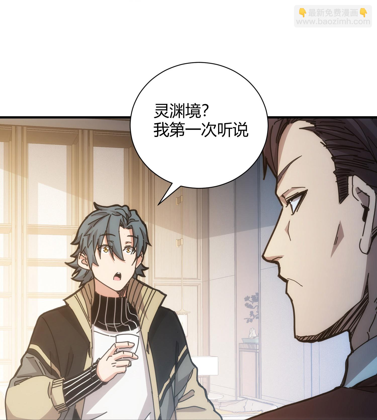 第64话9