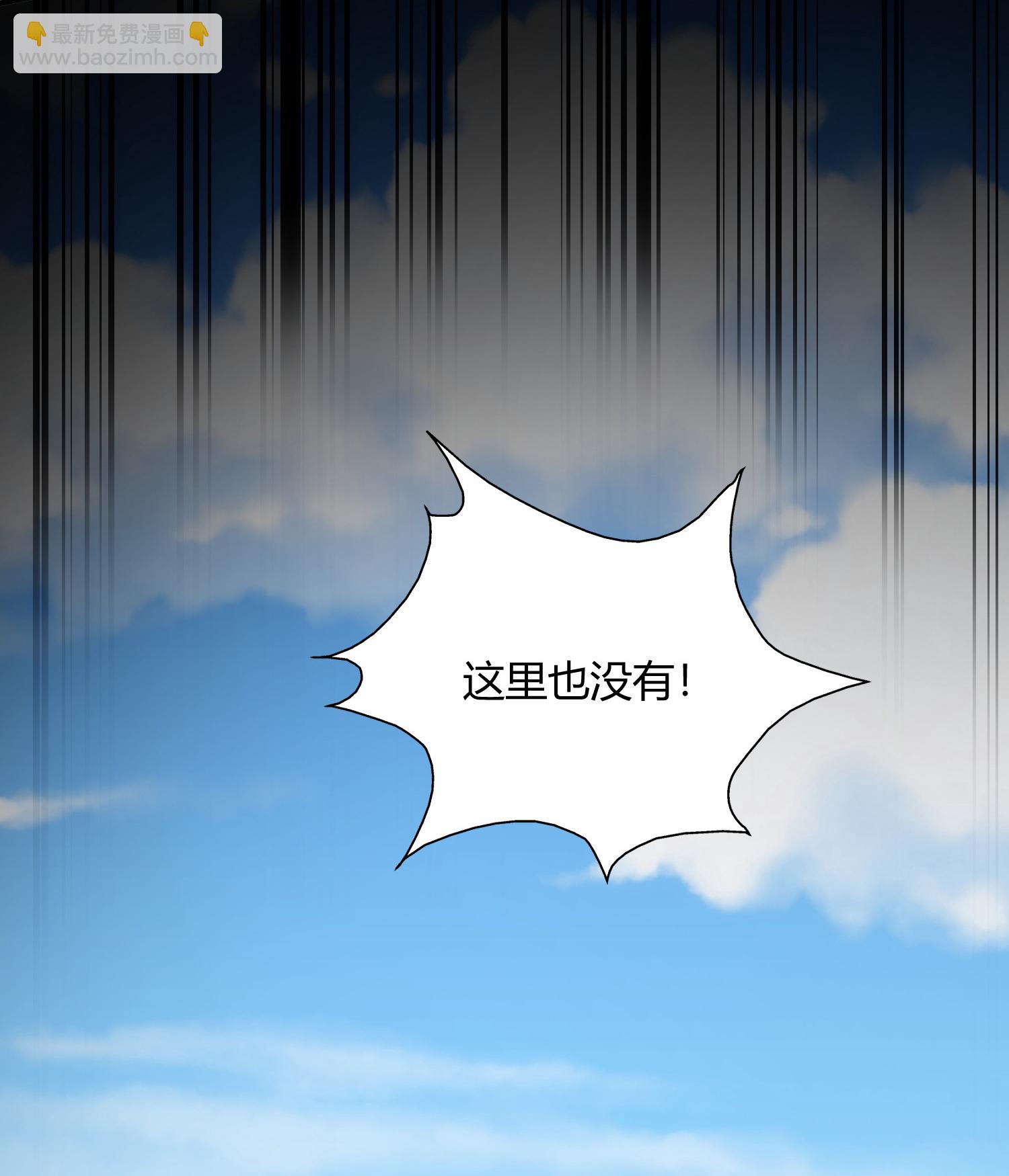 第73话16