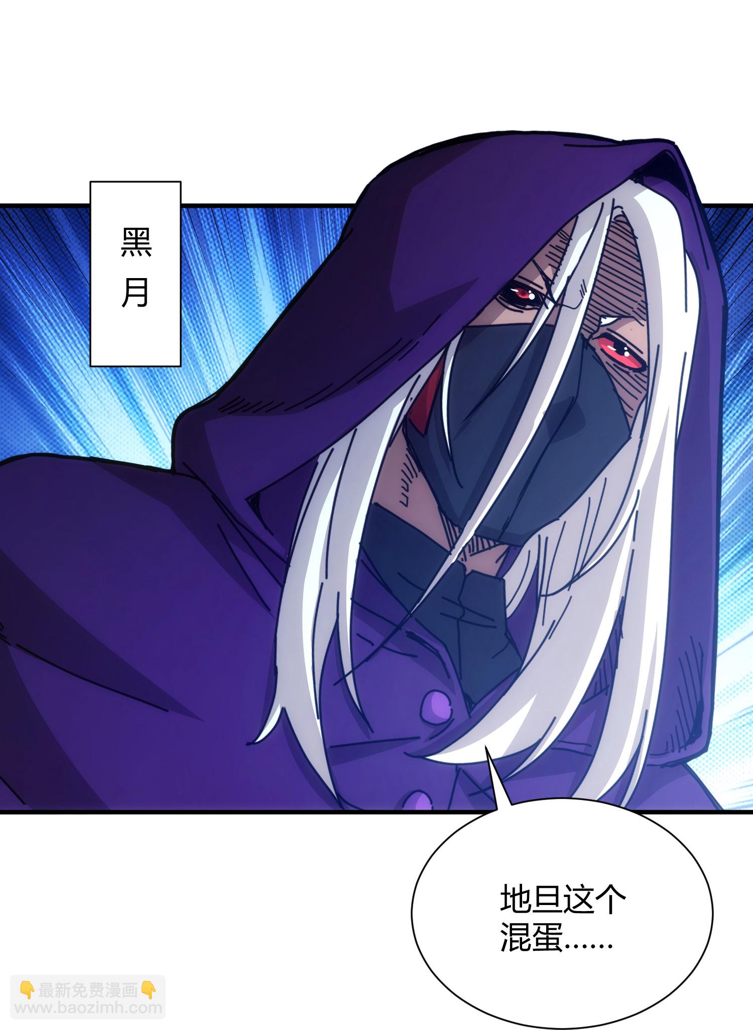 第73话8