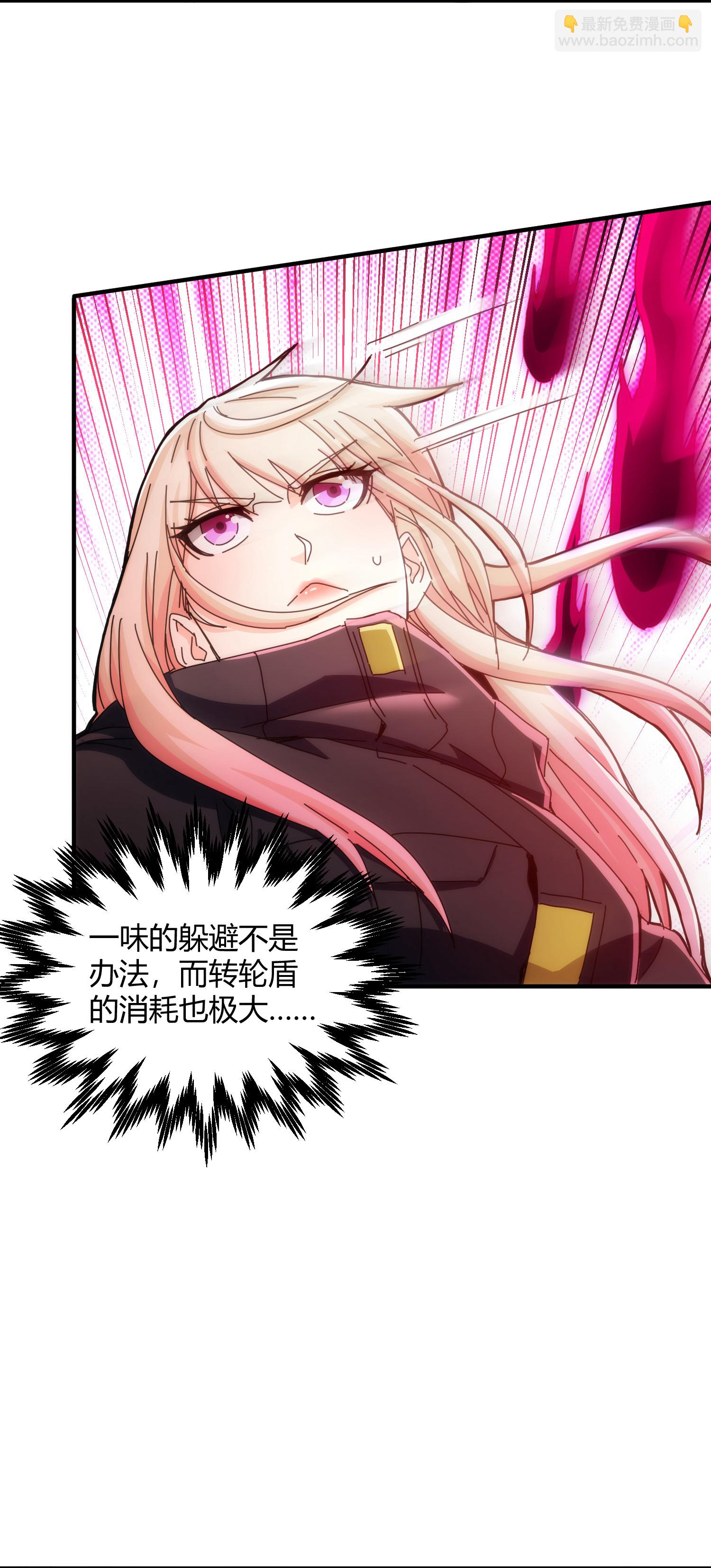 第76话9