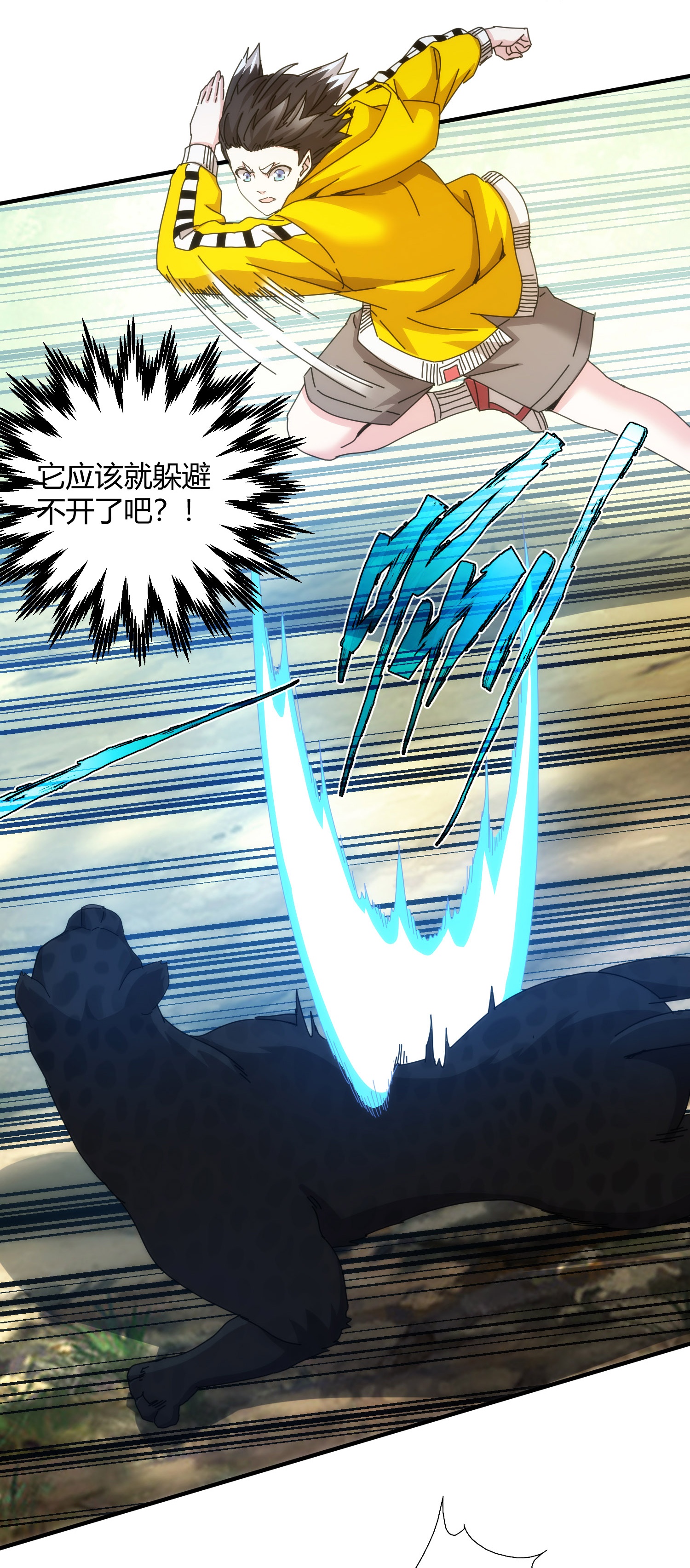 第77话10