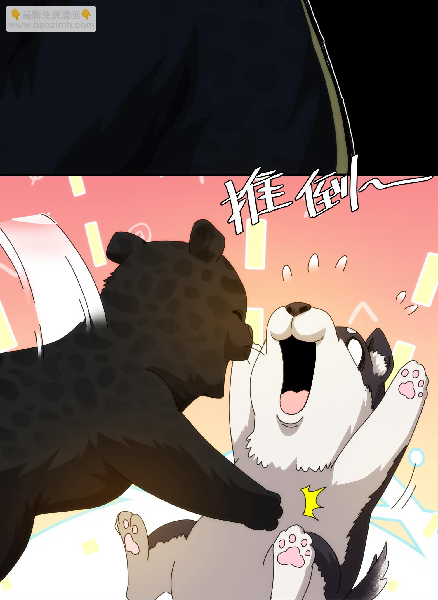 第77话24