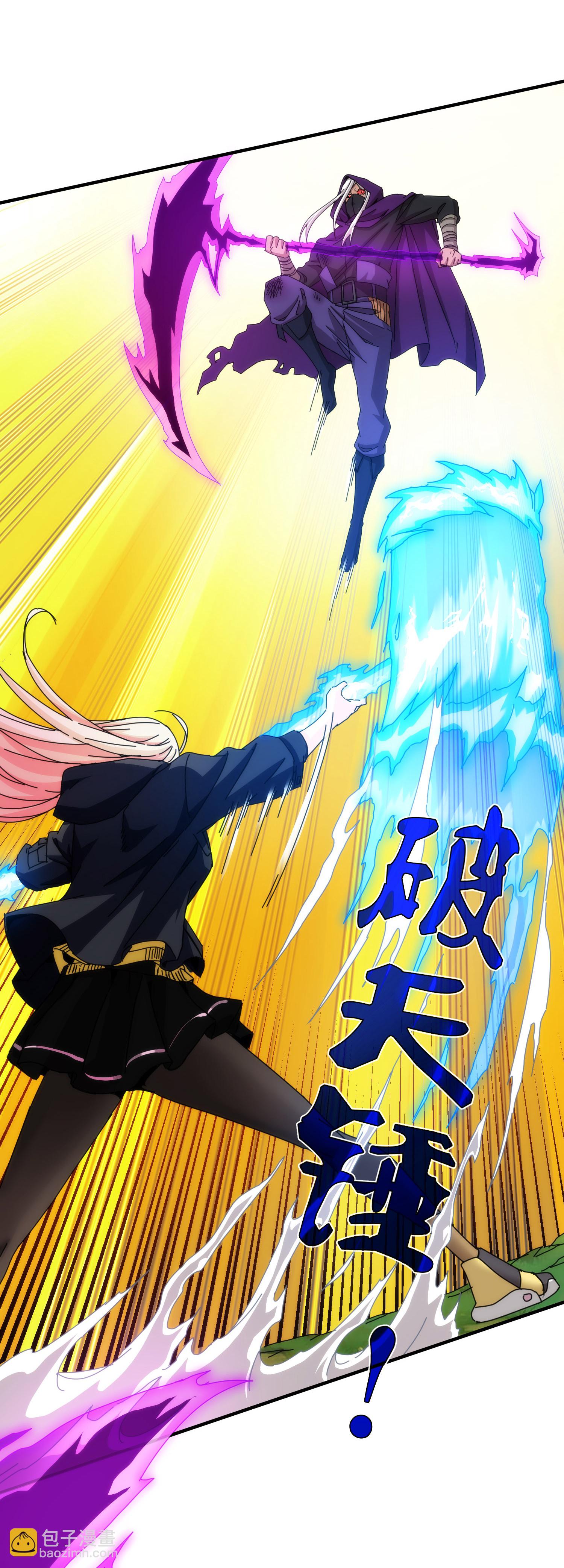 第77话38