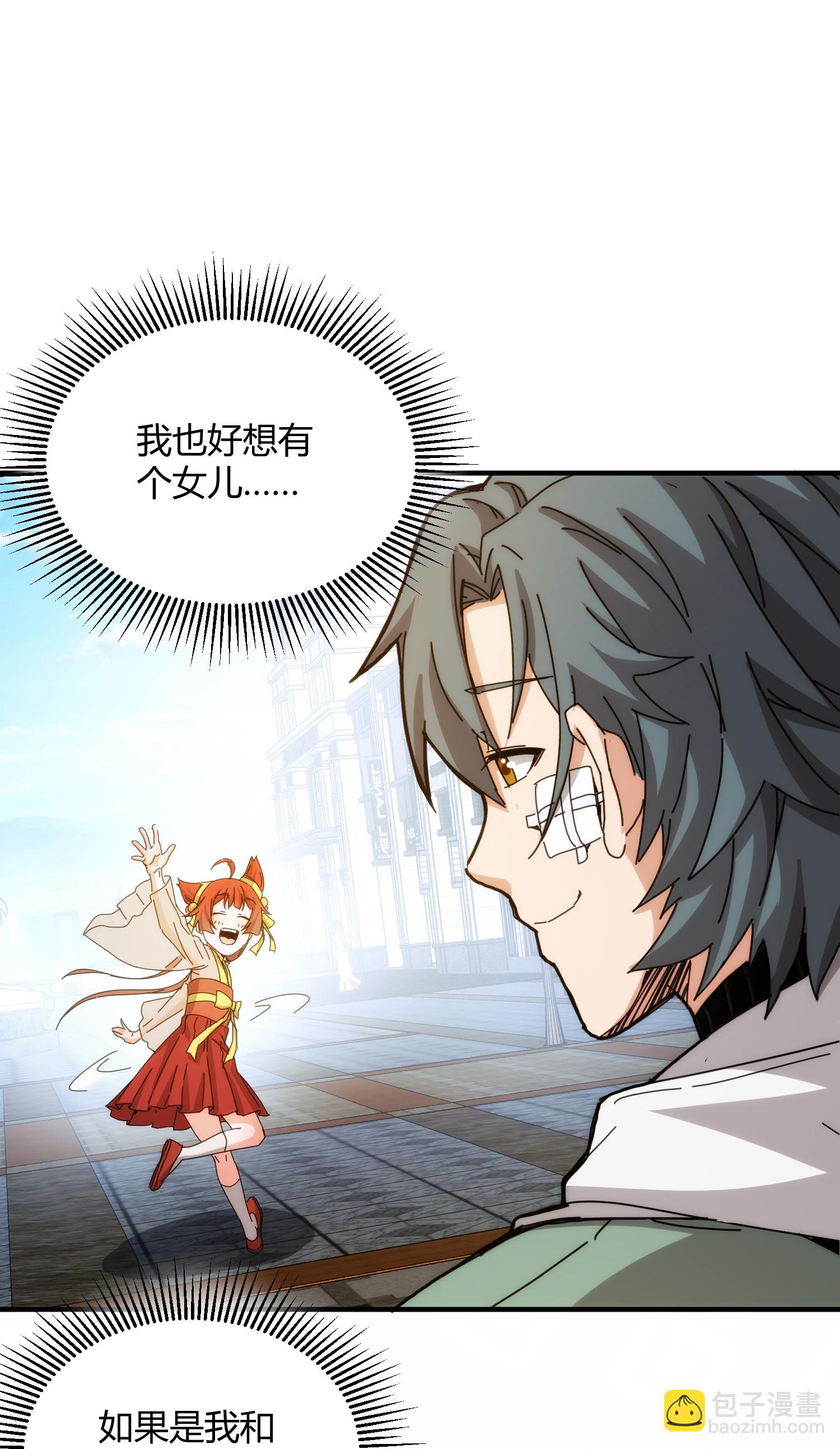 第88话10