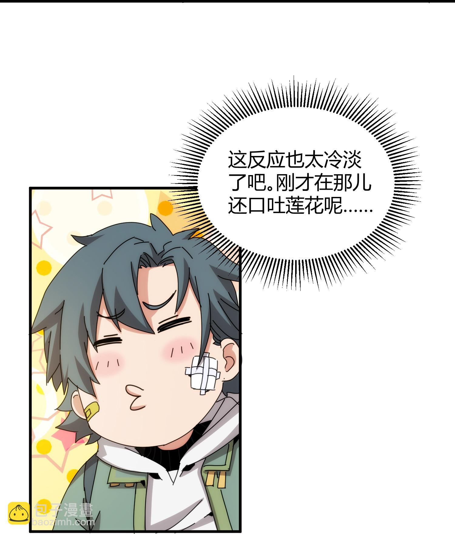 第88话18