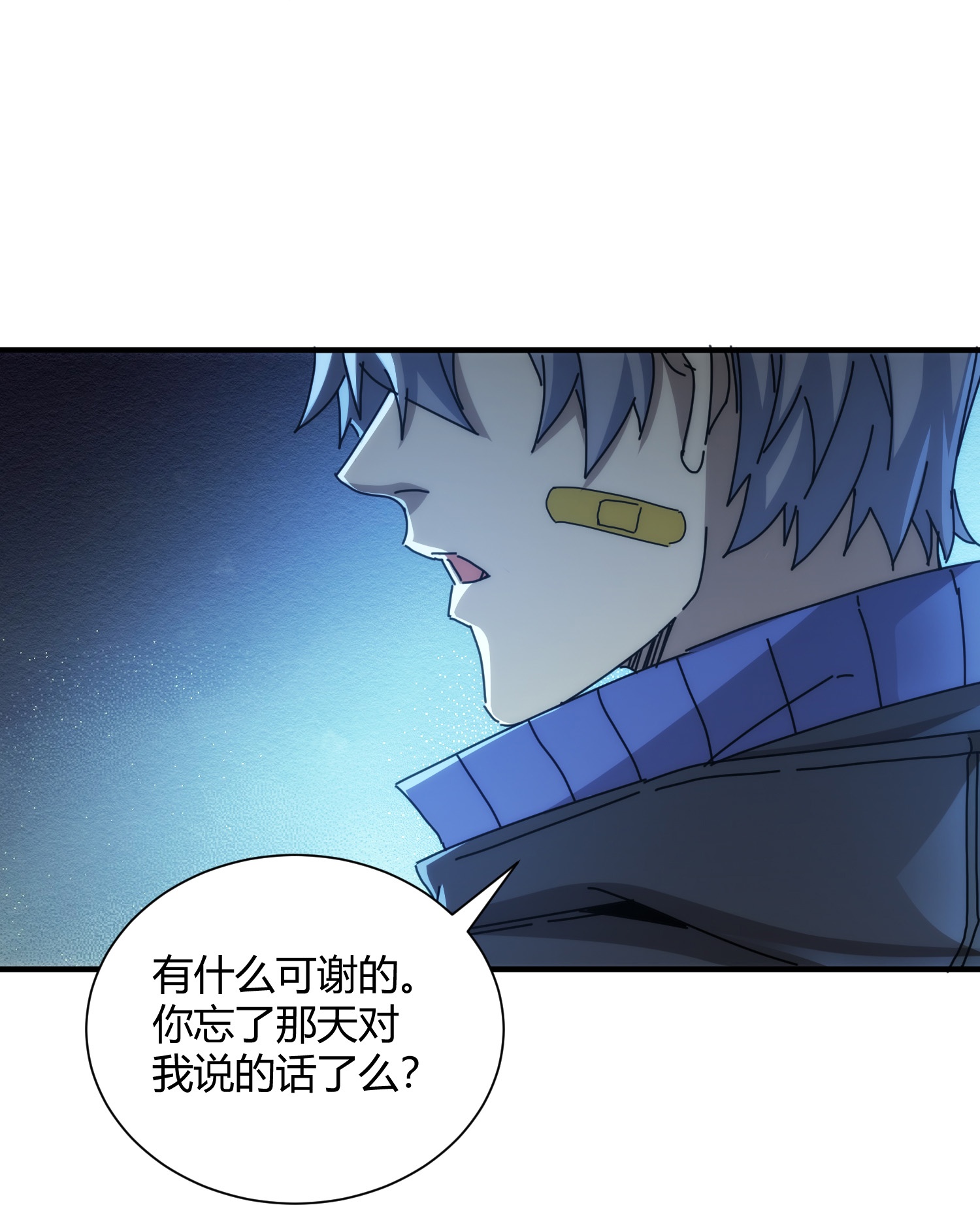 第88话19
