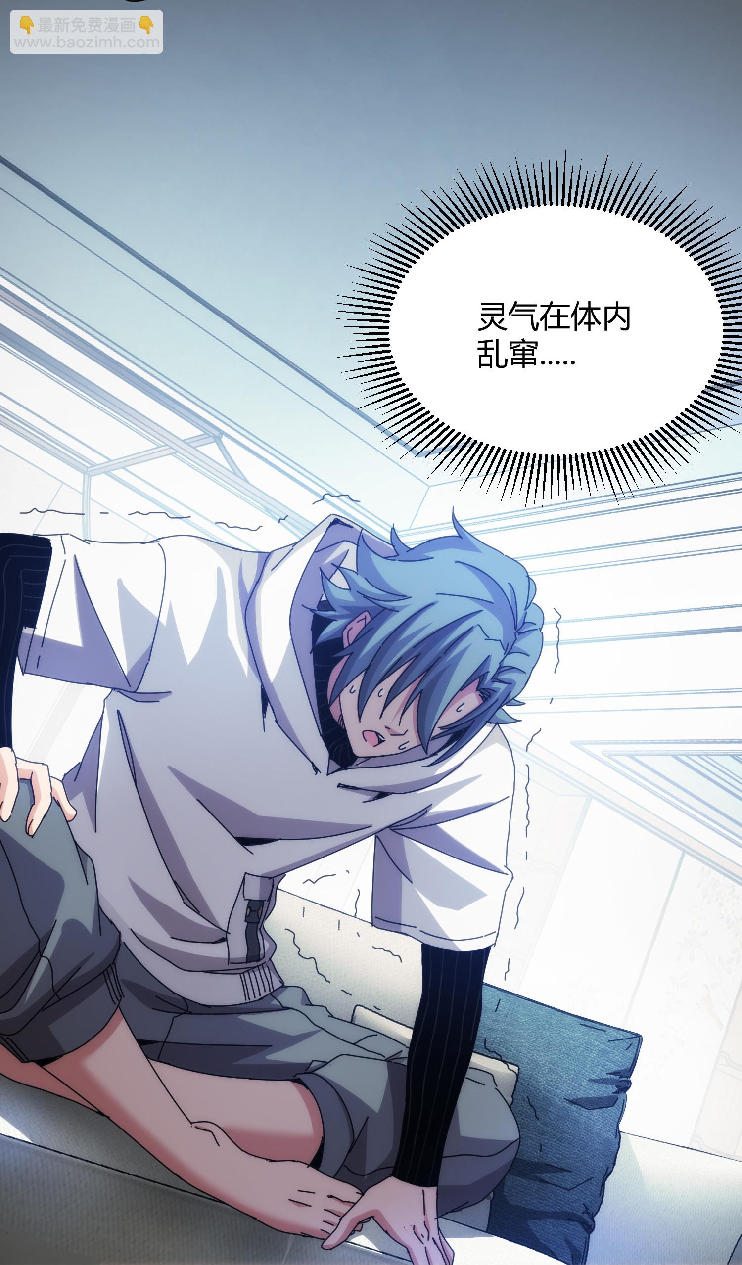第88话30